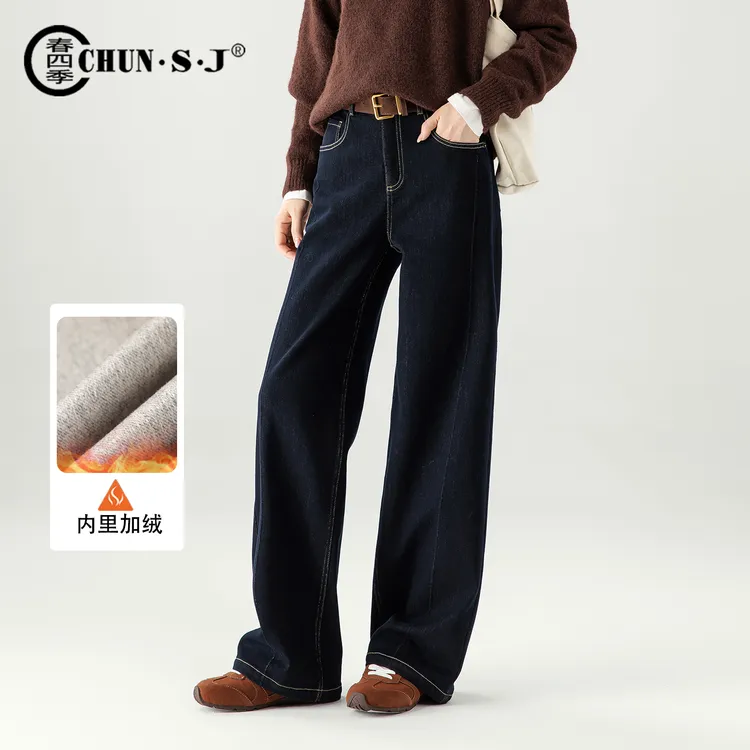 2025新款冬季防褪色丹宁蓝加绒牛仔裤女加厚时尚显瘦直筒阔腿裤子