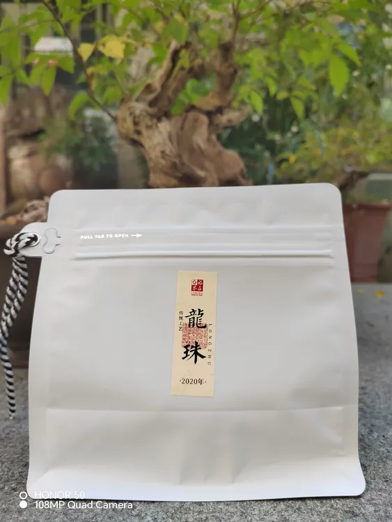 福鼎龙珠磻溪紧压高山枣香龙珠茶叶适合干嚼的茶叶白茶寿眉吃茶