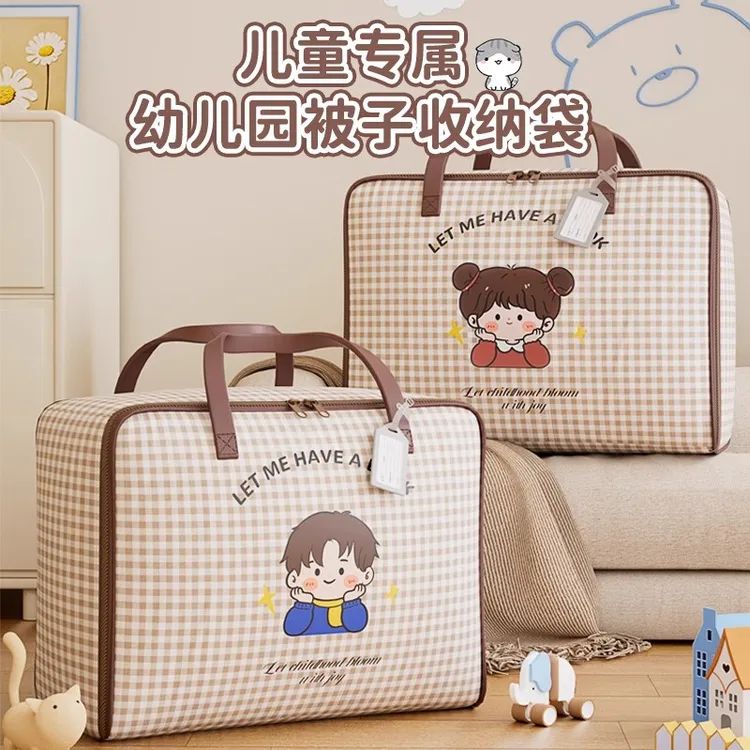 幼儿园被子收纳袋防潮牛津布装儿童衣服棉被整理袋手提搬家打包袋