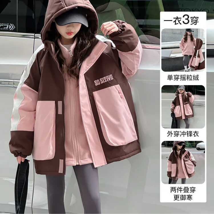女童秋冬连帽冲锋衣三合一可拆卸2025新款中大童防风加厚保暖外套