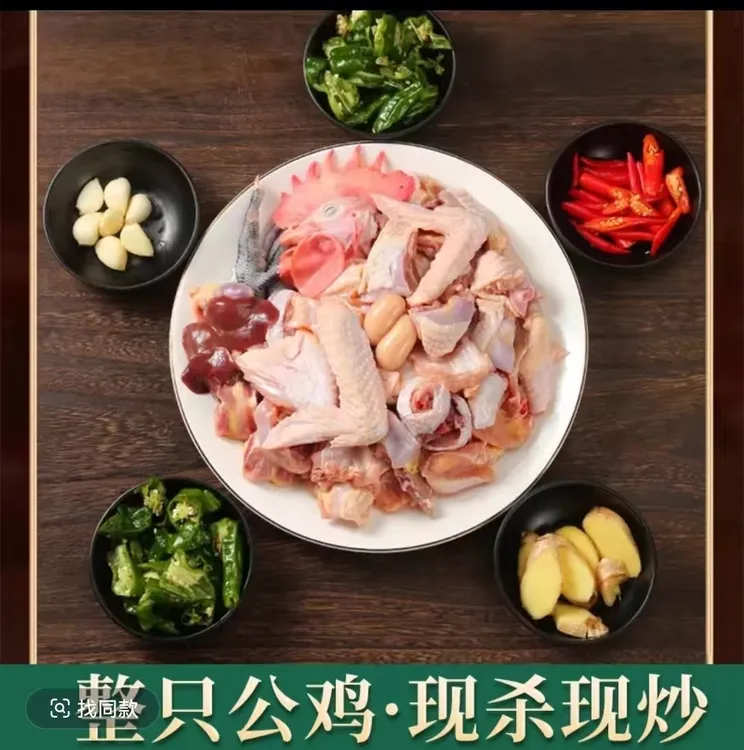 《中秋好礼》正宗农家散养小公鸡整鸡现杀现炒顺丰冷链包邮特产美食
