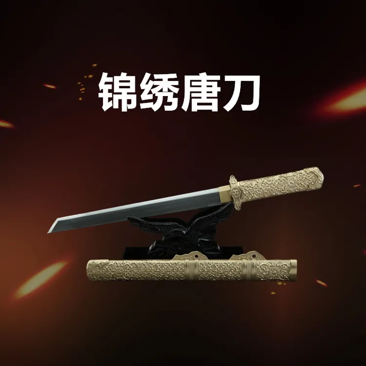 【28】12寸锦绣唐刀剑 纯铜黄铜鞘 花纹钢一体锻打户外短刀剑未开刃