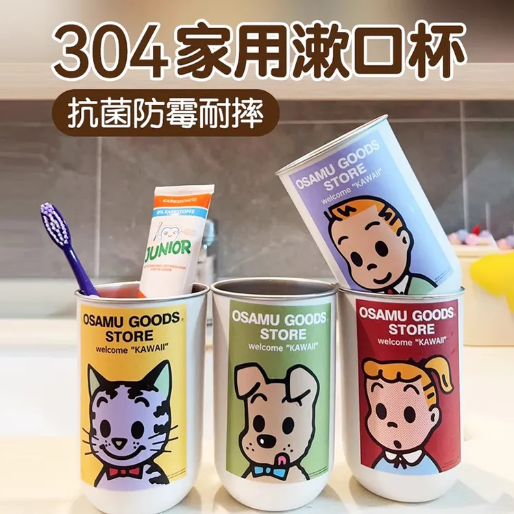 可爱情侣漱口杯轻奢不锈钢高端家用牙刷杯旅行便携式儿童洗漱杯子
