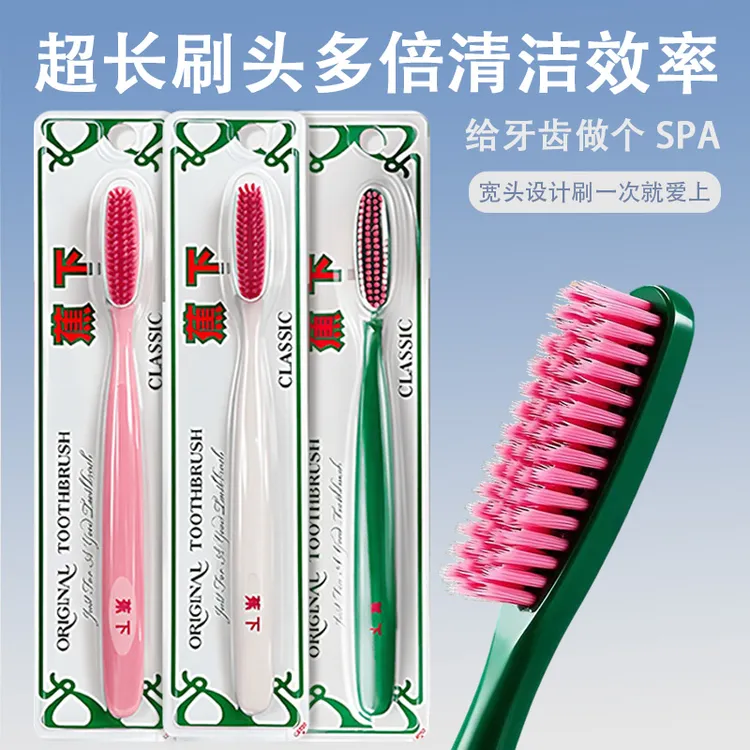 【全网热销30W+】蕉下U型长头牙刷男女家用学生便携懒人轻奢正品