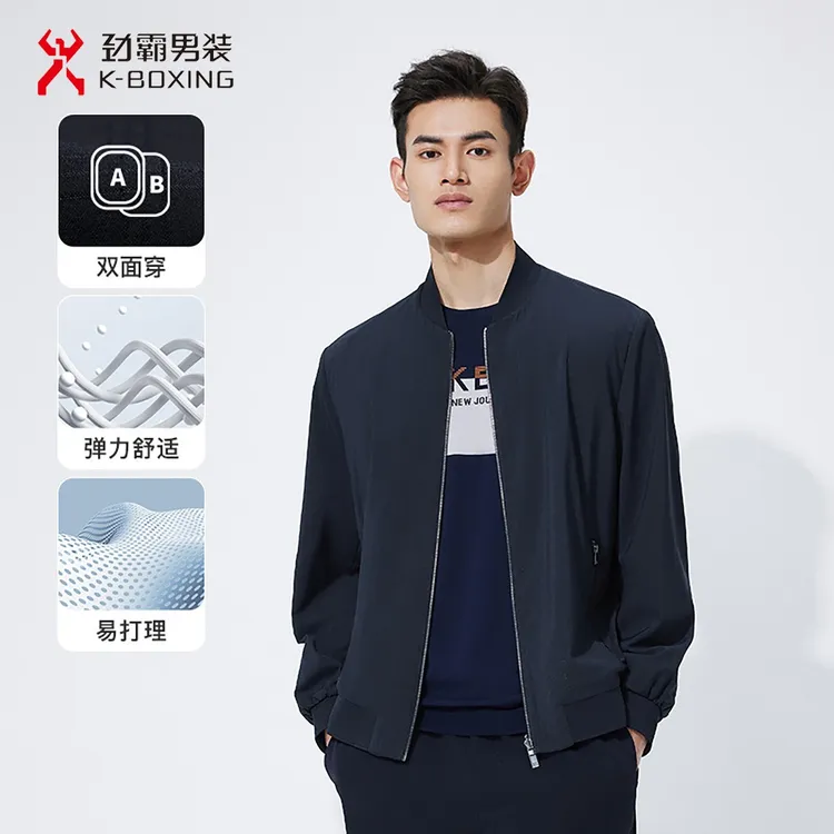 【双面穿易打理】劲霸男装春秋短款百搭休闲棒球领夹克外套BKDT1167