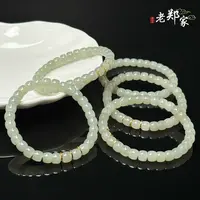 【老郑家】和田玉DIY手串 多样性发1件 约7mm