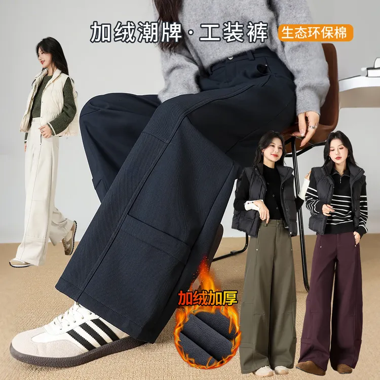【真门襟】奢适巨保暖！冬季新款高腰弯刀裤加绒加厚软壳工装裤