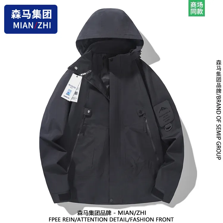 棉致夹克男春秋季宽松连帽防风防水工装外套户外休闲运动登山服女