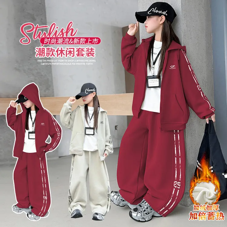 女童套装秋冬季新款中大童加绒外套阔腿裤两件套小学生运动休闲服
