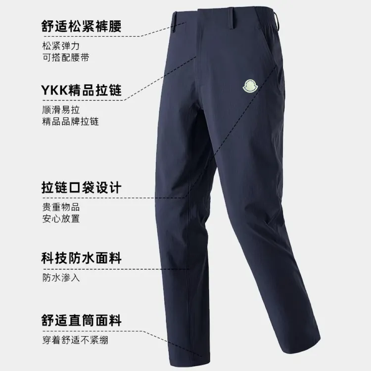 MK2025新款秋冬商务休闲直筒裤西裤户外登山红外升温加绒加厚男裤