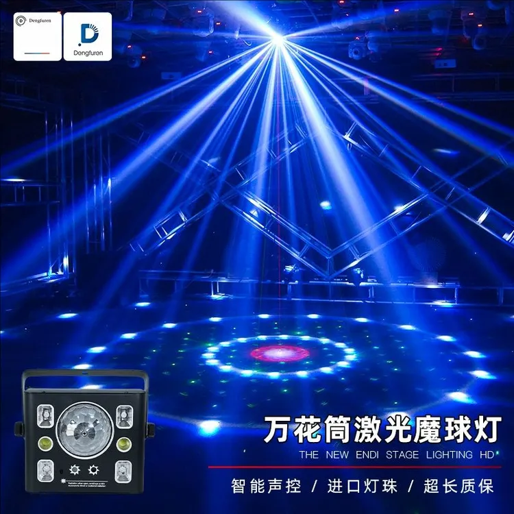 灯夫人ktv氛围灯激光灯万花筒魔球灯七彩旋转灯蹦迪闪光灯舞台灯