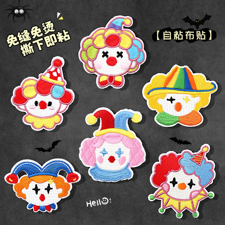 小丑图案补丁贴自粘免缝衣服羽绒服书包无痕款可机洗刺绣修补布贴