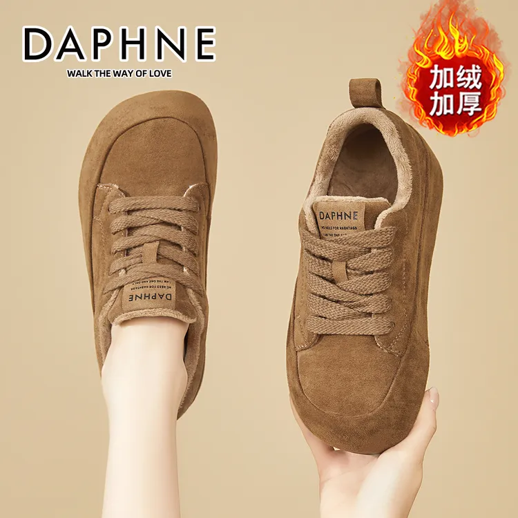 达芙妮厚底增高复古毛茸板鞋冬季新款加绒保暖休闲鞋时尚百搭棉鞋