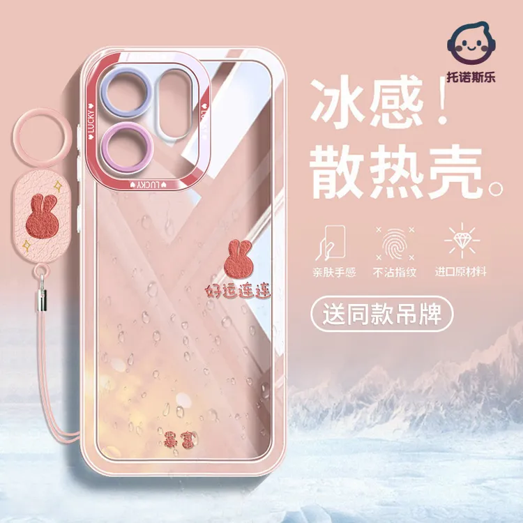 适用于OPPOReno15透明手机壳轻薄防摔ins简约Reno14硅胶13pro软壳