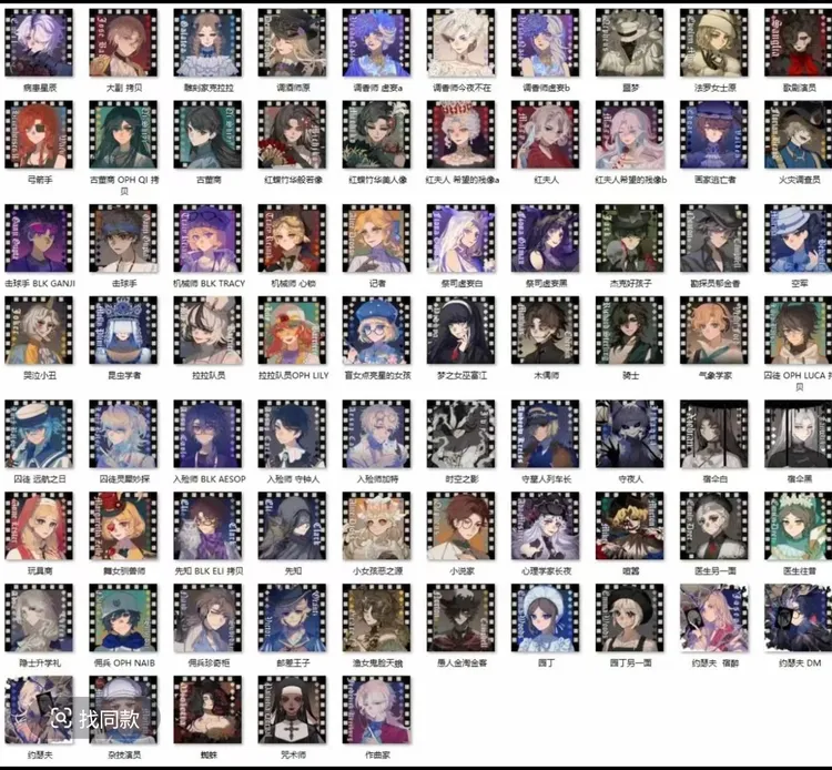 【醉镜系列方卡】 第五人格同人周边 盲盒直播间代拆