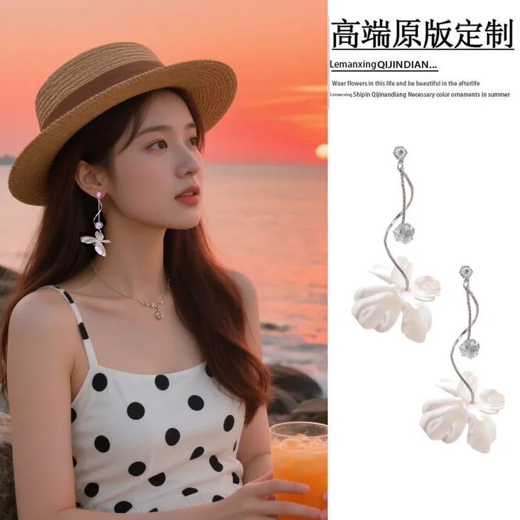 【蜜桃茶】原生冷茶 法式花朵长款耳环女夏海边高级感度假风耳饰