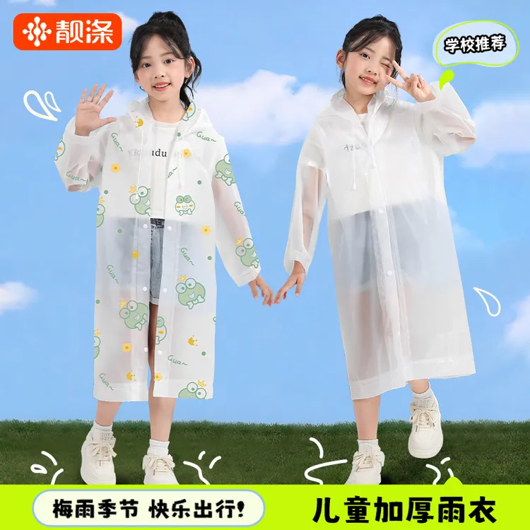 一次性儿童雨衣2025新款小学生上学专用男女宝防水长款全身防暴雨
