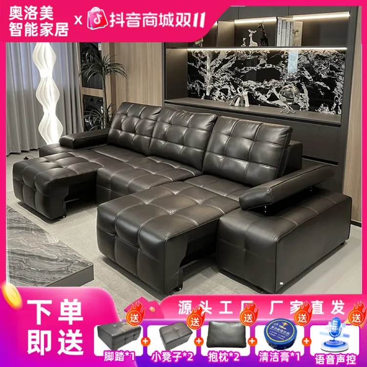 【奥洛美】零靠墙劳伦斯电动平移沙发意式极简头层牛皮电动沙发推床