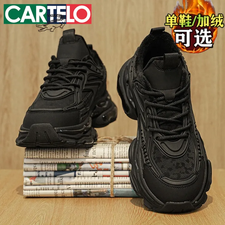 卡帝乐鳄鱼黑武士男鞋冬季新款加绒保暖棉鞋男士休闲运动老爹潮鞋