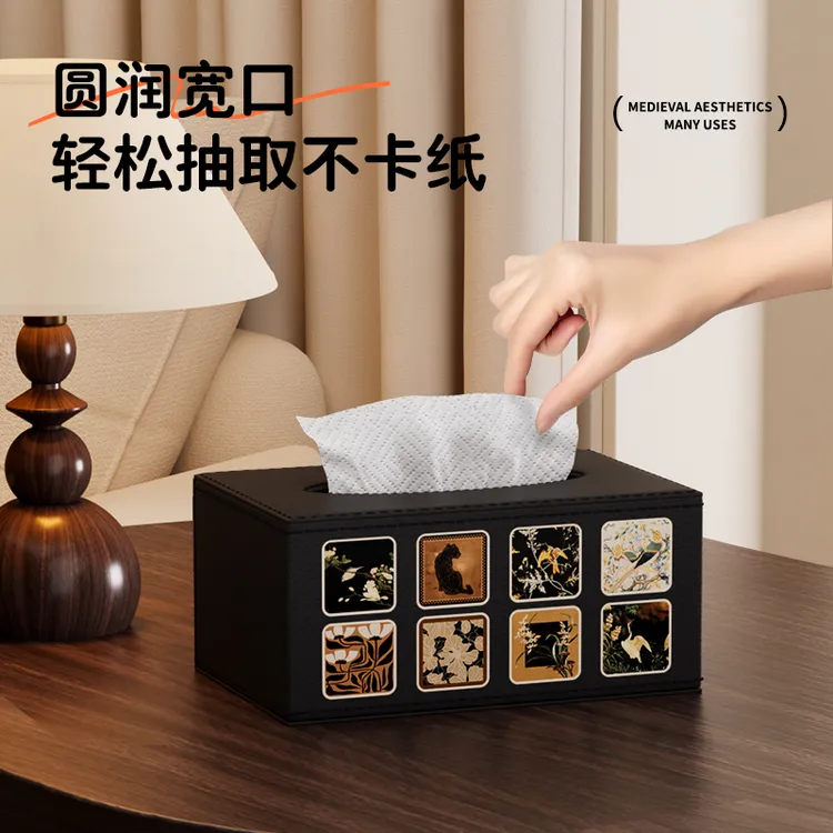 轻奢复古纸巾盒客厅抽纸盒家用卫生间厕纸盒遥控器卧室收纳盒整理