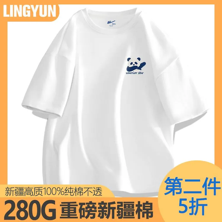 重磅320G纯棉设计感短袖t恤男男士半袖2025夏季潮牌宽松大码ins潮