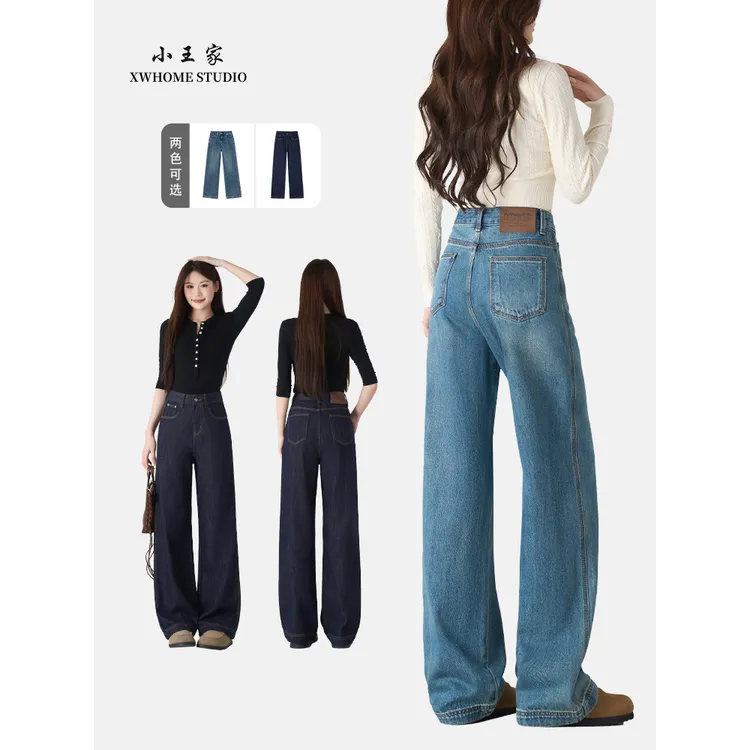 小王家秋冬新款裤子女中高腰时尚阔腿裤通勤穿搭琥珀系穿搭89138