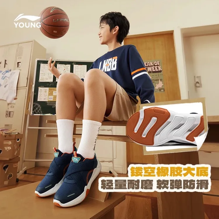 开学季【专业魔术贴跑鞋】李宁儿童官方运动跑鞋减震舒适鞋YKCU128