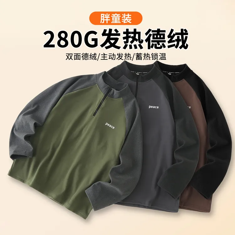胖男童卫衣中大童双面德绒打底衫胖孩子加肥加大上衣秋冬99356