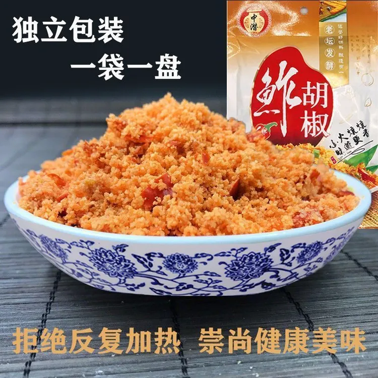 张姐强烈推荐鲊胡椒