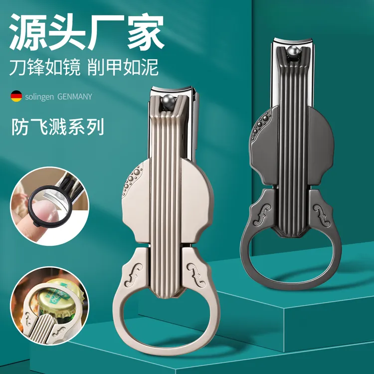 指甲刀单个礼品指甲钳套装老人带放大镜防飞溅小提琴大开口指甲剪