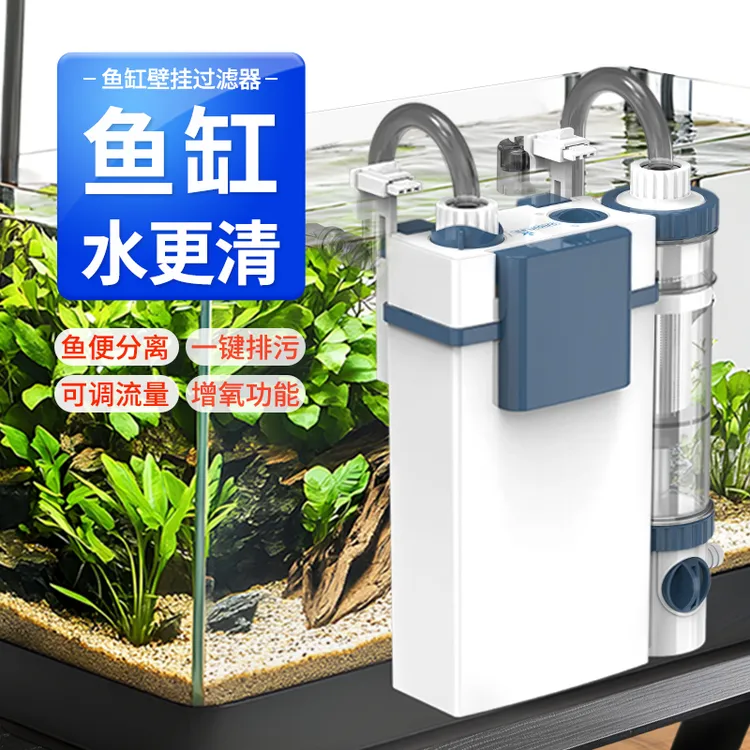 【鱼缸用品】森森壁挂鱼马桶鱼缸过滤器制氧过滤一体机净水循环水泵商品图