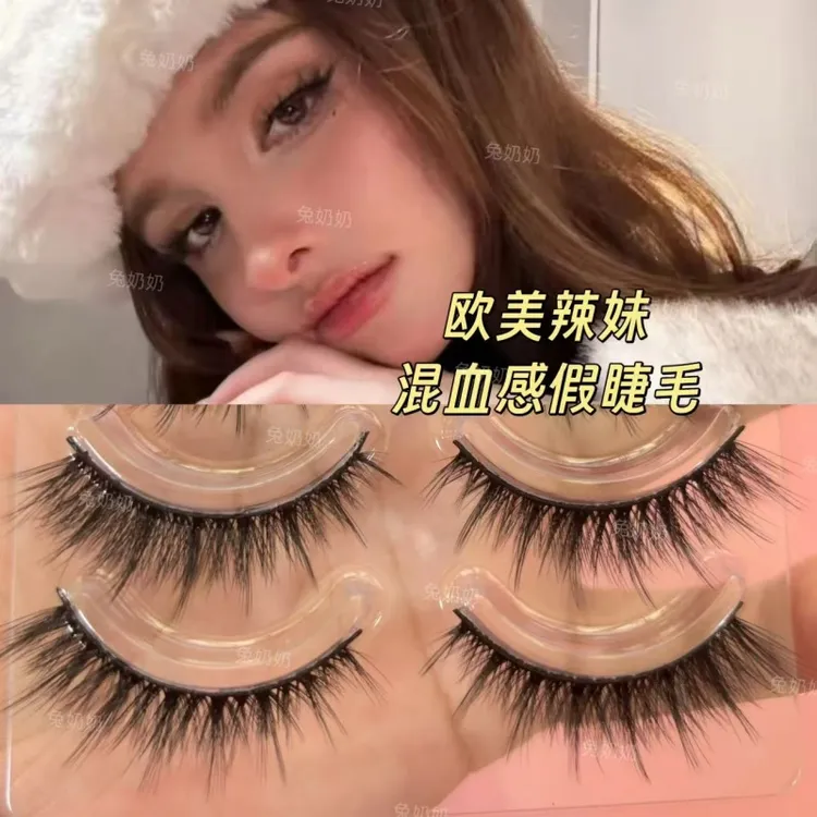 兔奶奶282辣妹混血感假睫毛整条欧美风浓密3D多层次硬梗撑双眼皮