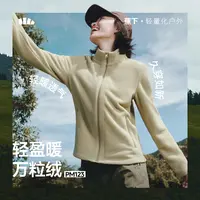 蕉下女士轻量万粒绒外套修身PM12325保暖轻盈外套qd