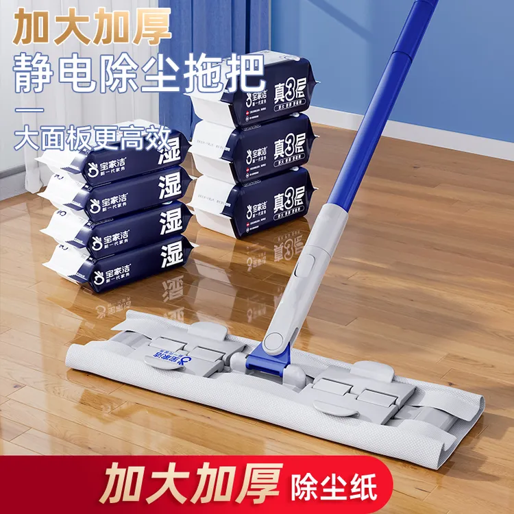 宝家洁大号夹布拖把家用一拖净加长免手洗拖地神器家用除尘纸替换