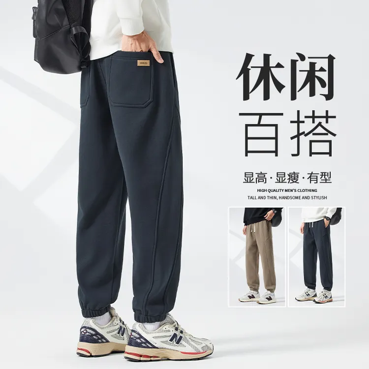 卫裤男士秋冬季2025新款重磅加绒加厚潮流百搭宽松运动休闲裤男款