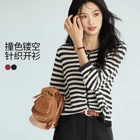 伊芙丽条纹开衫百搭镂空针织衫2025秋新款1G8932331