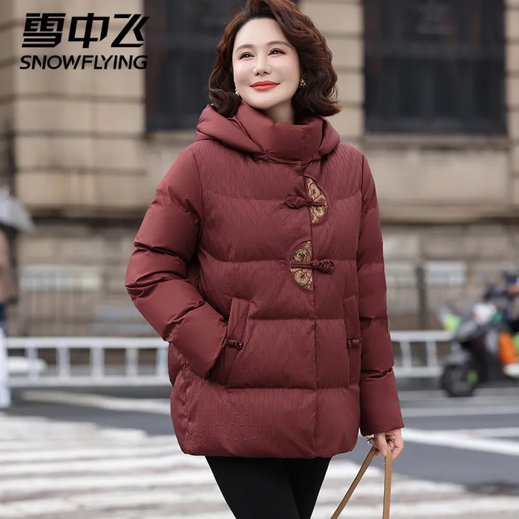 雪中飞洋气新中式妈妈羽绒服女款冬季新款脱卸帽中老年防寒衣外套