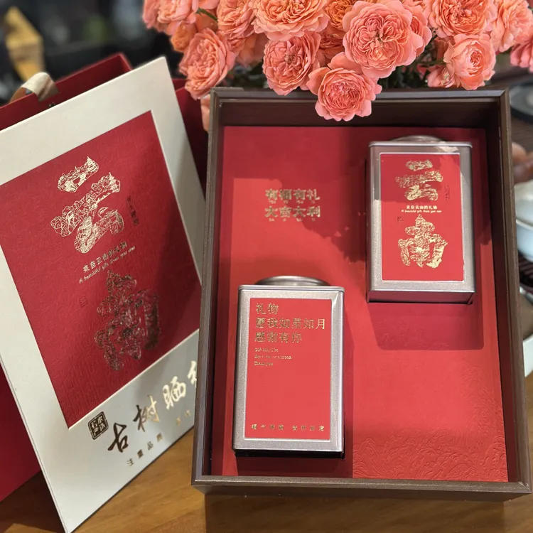 【中秋礼盒】古树晒红250g/半斤装香甜绵滑耐泡度高滋润不上火