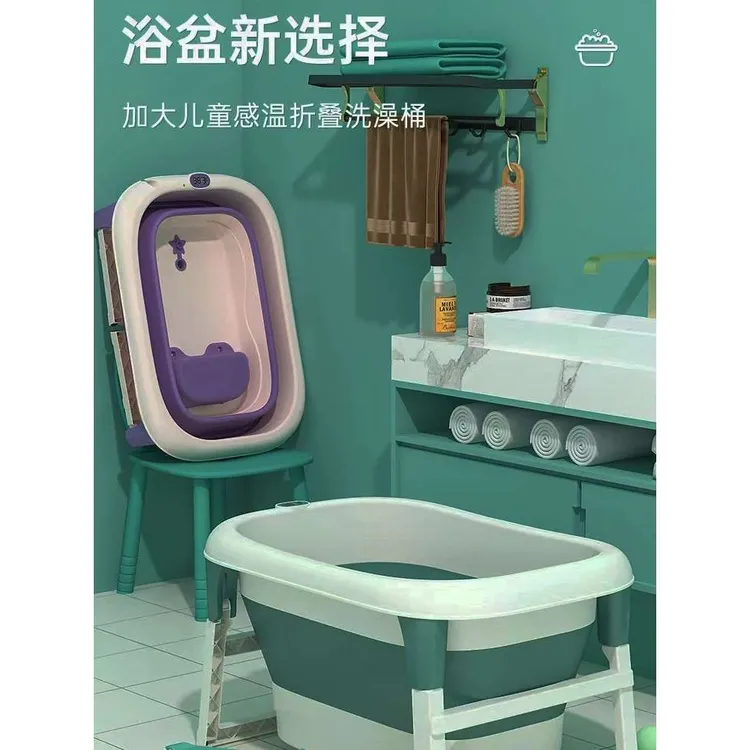 儿童加大号加高折叠浴桶婴儿泡澡盆洗澡盆可测温可游泳可坐躺家用