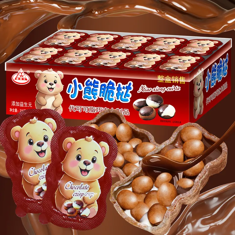 【巧克脆挞二代】小熊造型益生元巧克脆挞饼干可可脆筒休闲儿童