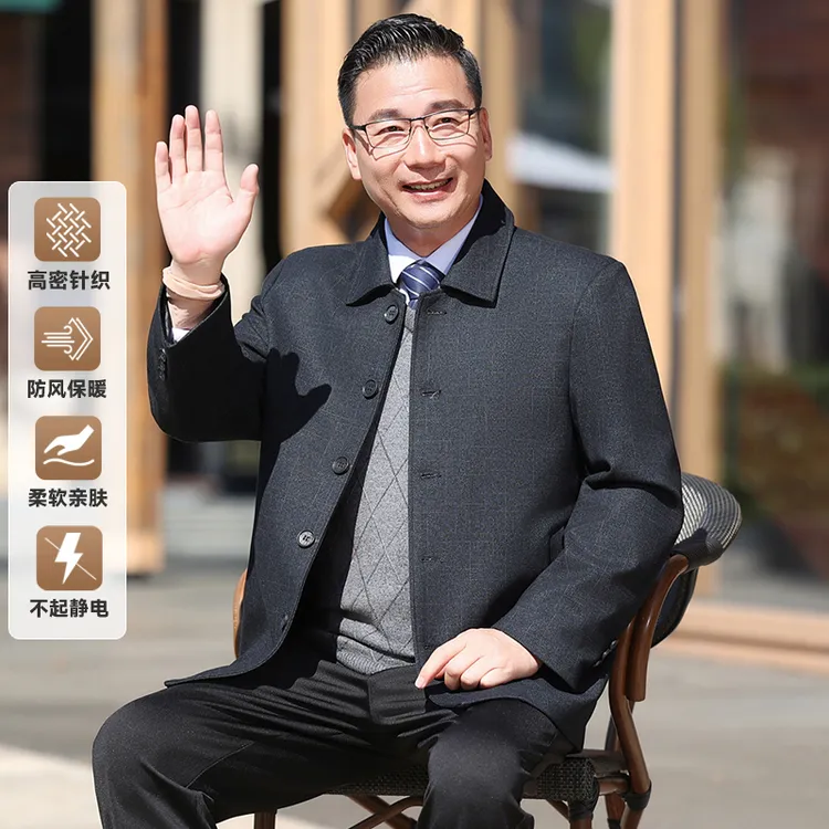 中老年男士夹克外套秋季休闲商务毛呢纽扣翻领上衣爸爸装春秋男装