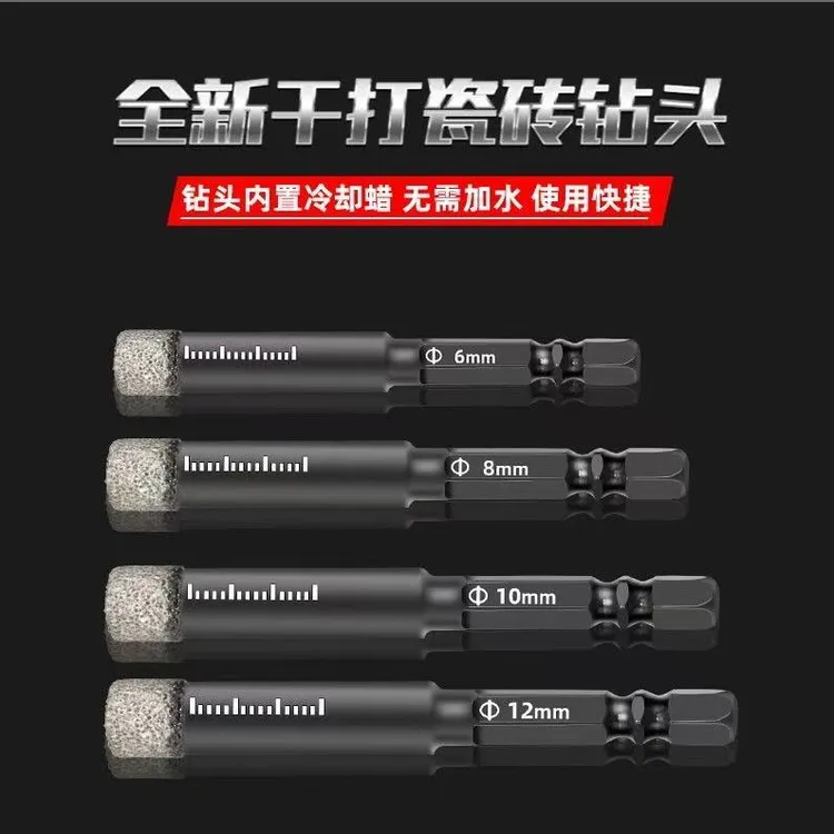 全瓷瓷砖钎焊开孔器干打钻五十孔