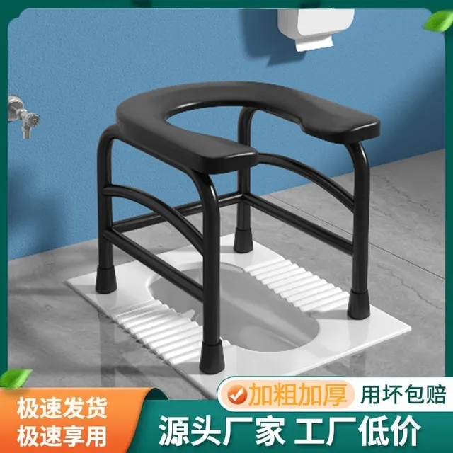 坐便椅老人坐便器孕妇移动马桶U型大便器家用蹲便器简易坐便凳子