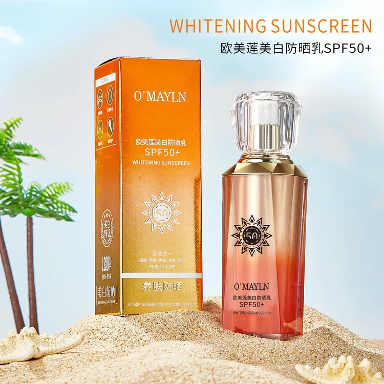 【国妆特字】【SPF50+】欧美莲防晒乳防紫外线 水润轻薄