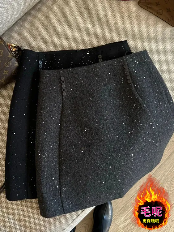 升级版【冬日璀璨繁星】韩系高级感精致闪闪A字显瘦包臀半身裙女989