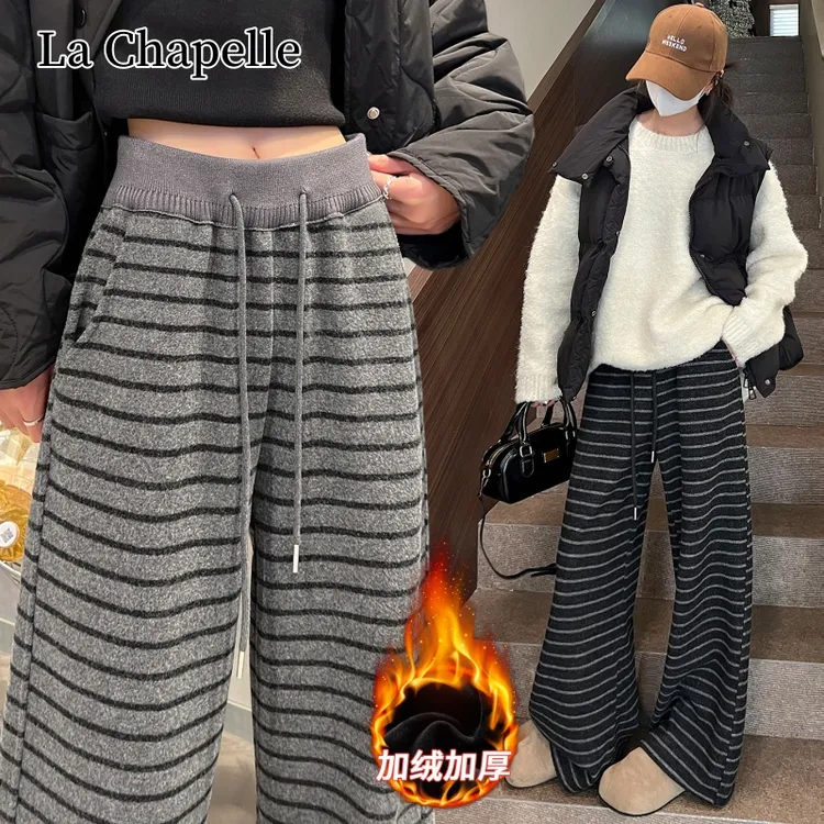 拉夏贝尔加绒条纹阔腿裤女冬季慵懒风高腰垂感休闲直筒软糯遛弯裤