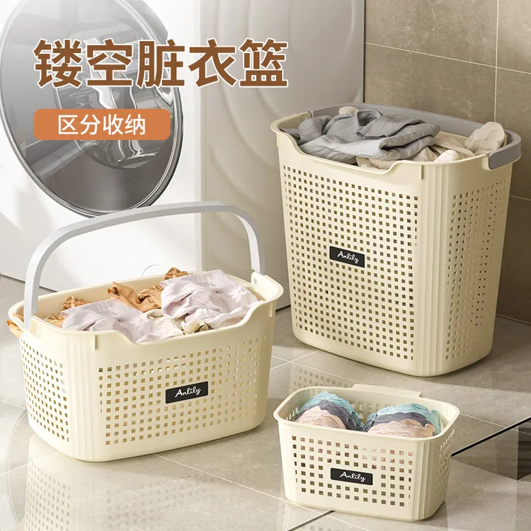 【三件套】脏衣篮家用大容量脏衣服收纳筐高颜值洗衣篓浴室衣服收纳