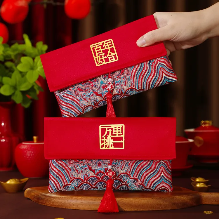 新款高档刺绣布艺袋通用新年过年结婚压岁利是封