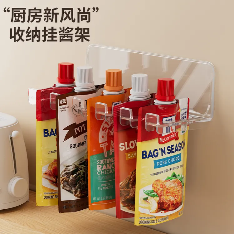 调料包收纳架壁挂式调料袋置物架分格架厨房调味料袋整理架储物架