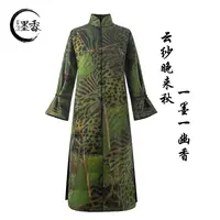 XuanGeMoXiang/轩阁墨香新中式国风时尚高奢 高定鹅绒服 MX33511